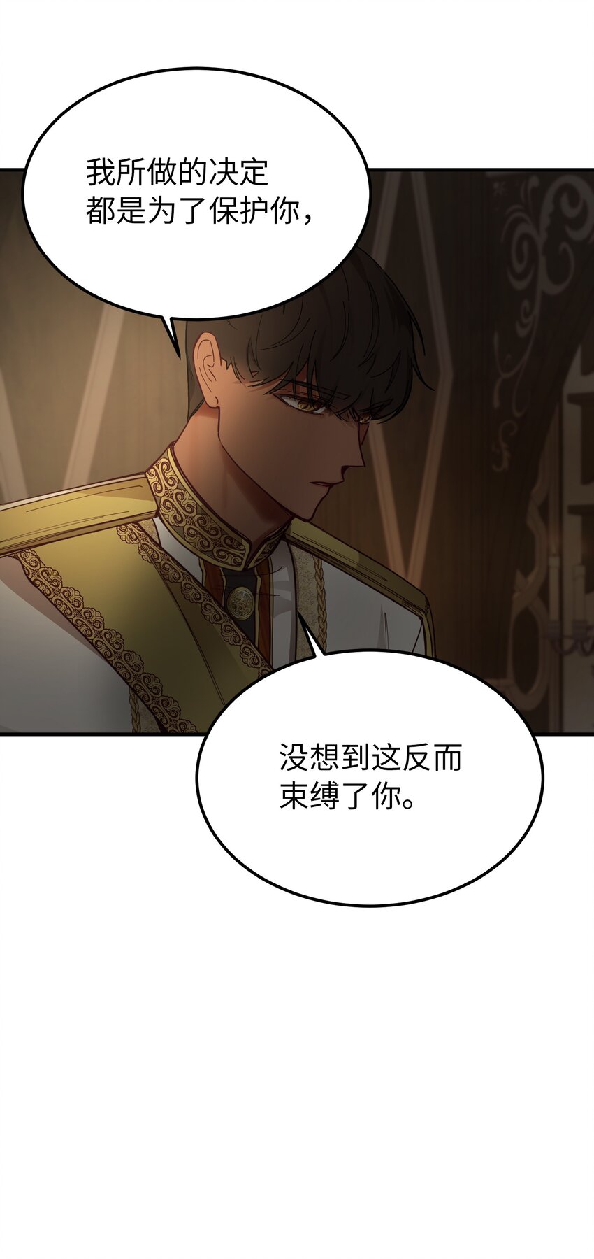 105 大会(1/2)-第105话