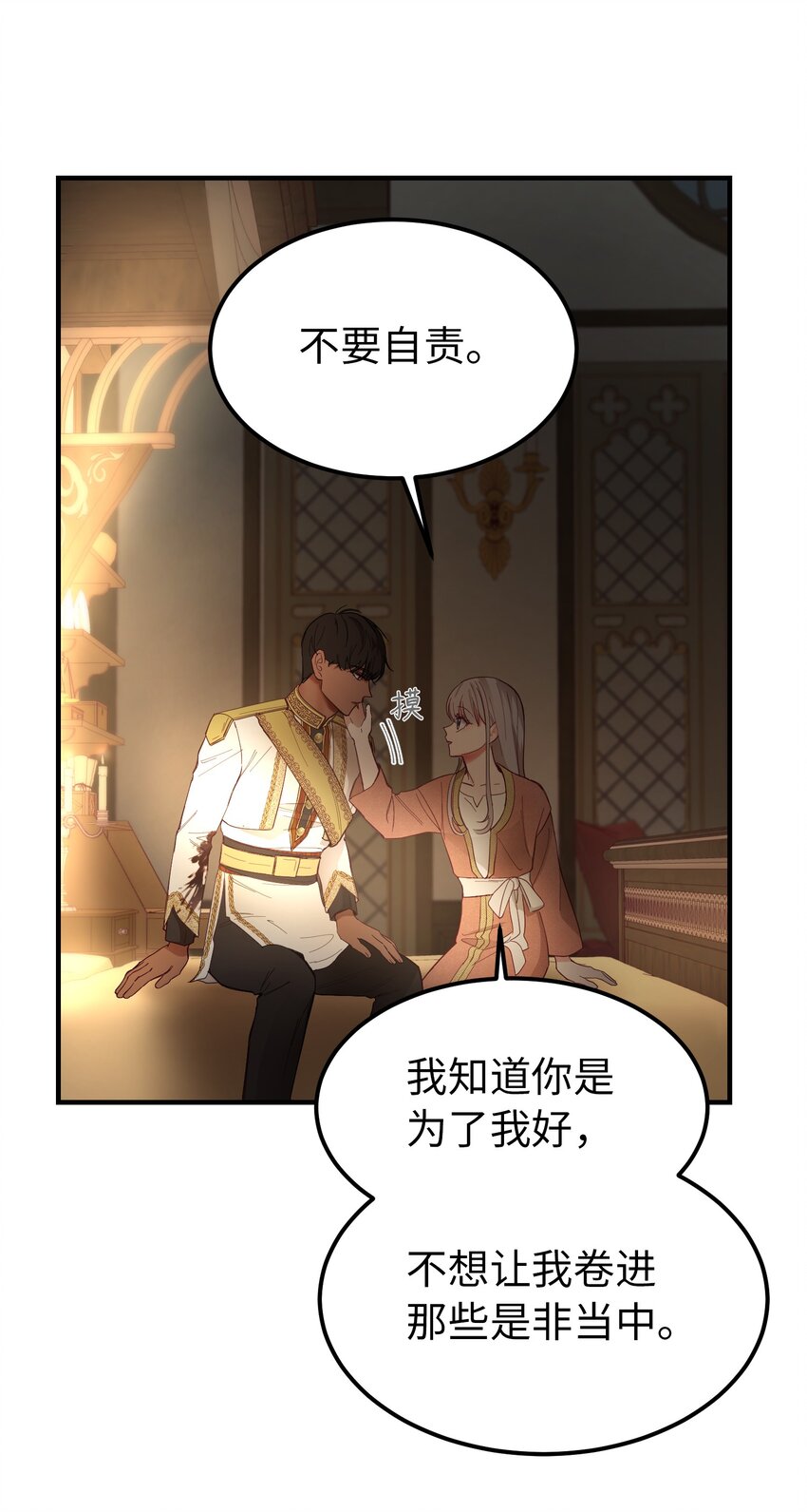 105 大会(1/2)-第105话