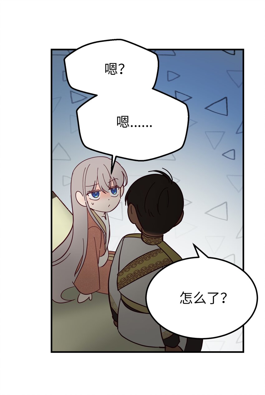 105 大会(1/2)-第105话