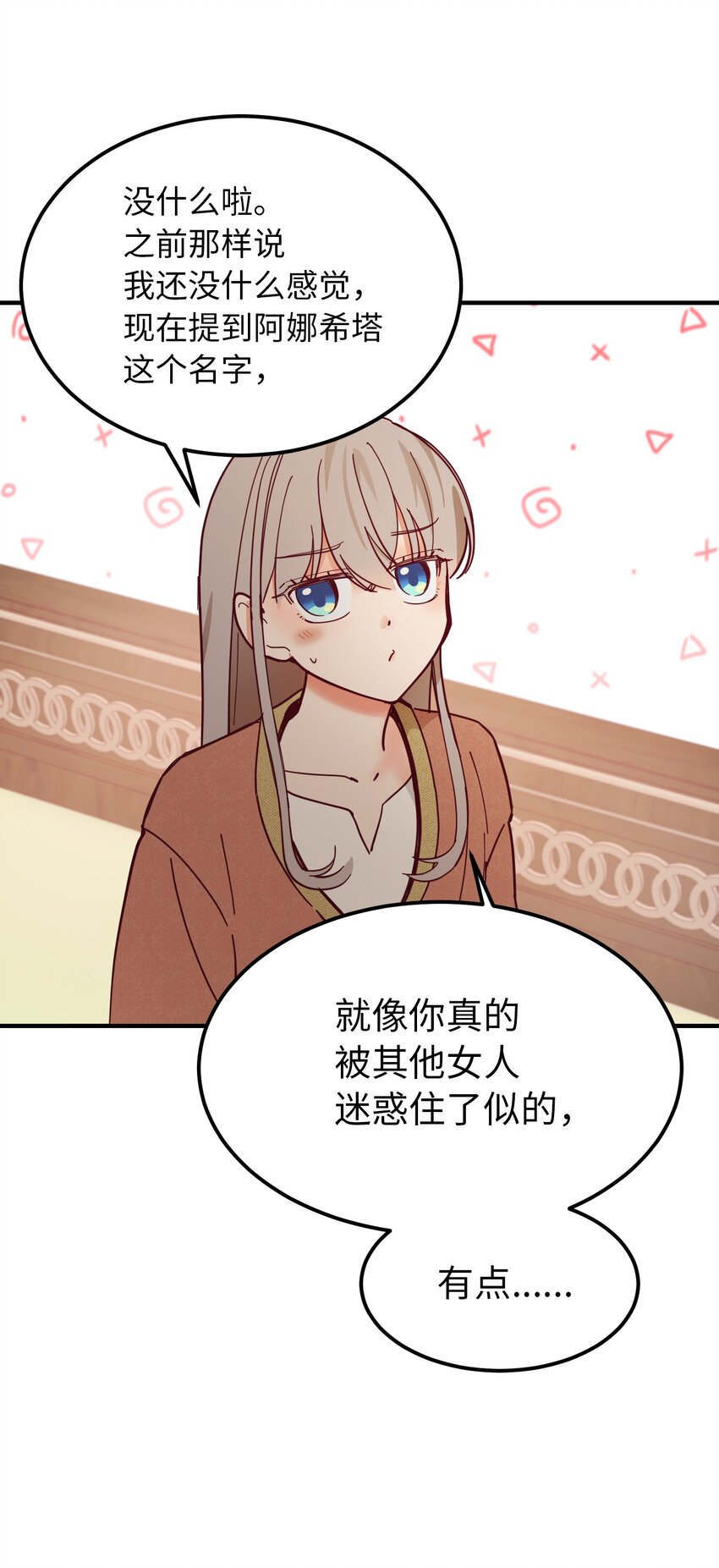 105 大会(1/2)-第105话