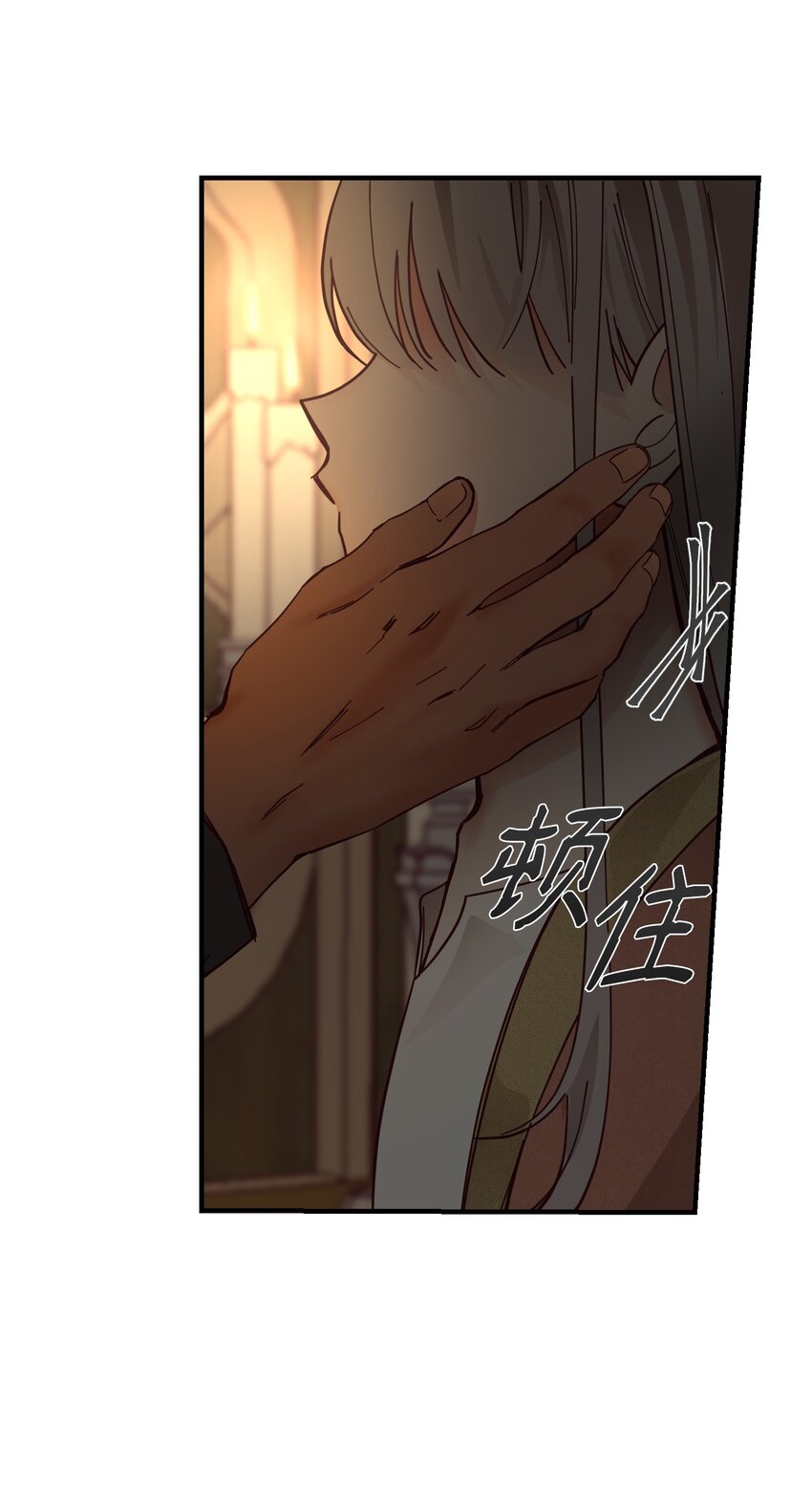 105 大会(1/2)-第105话