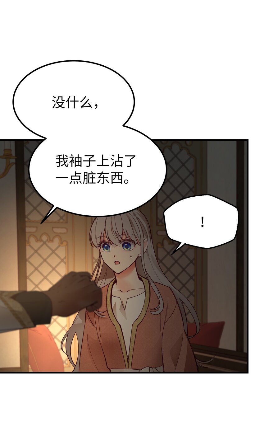 105 大会(1/2)-第105话