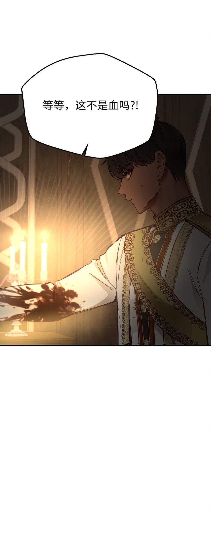 105 大会(1/2)-第105话