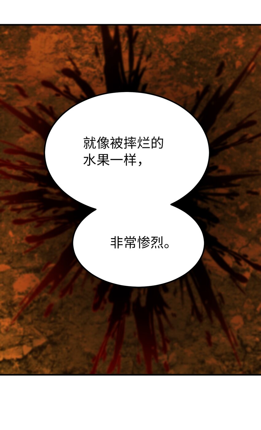 105 大会(1/2)-第105话