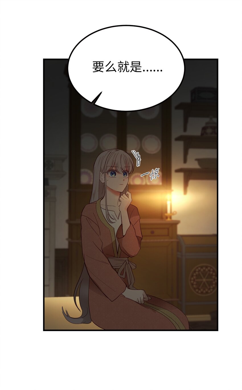 105 大会(1/2)-第105话