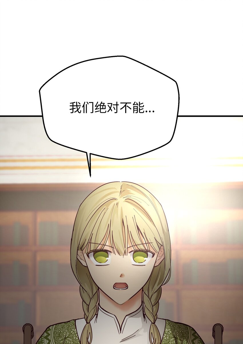 105 大会(1/2)-第105话