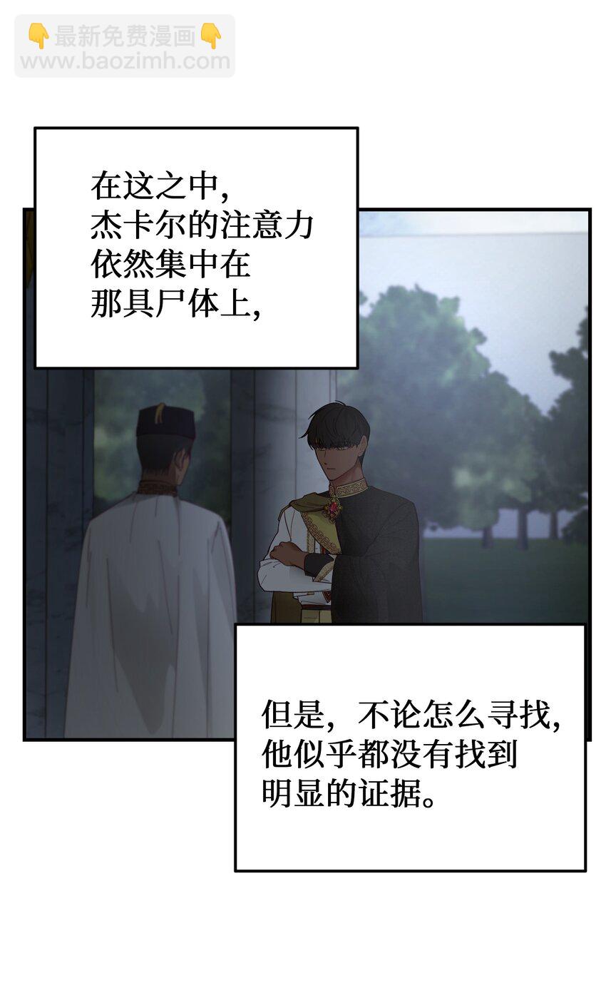 105 大会(1/2)-第105话