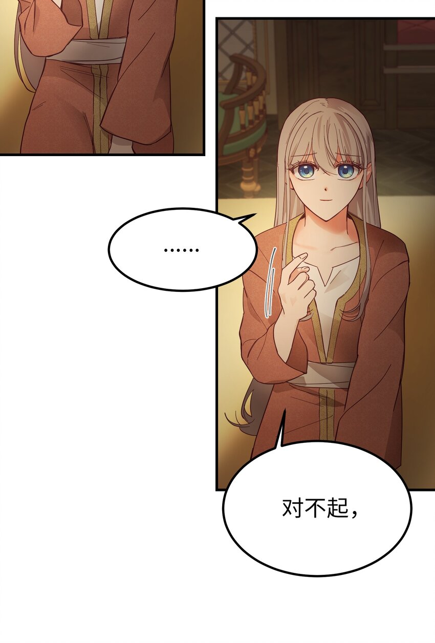 105 大会(1/2)-第105话