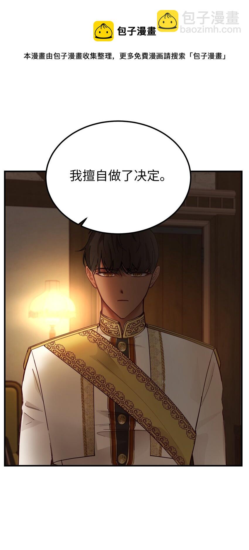 105 大会(1/2)-第105话