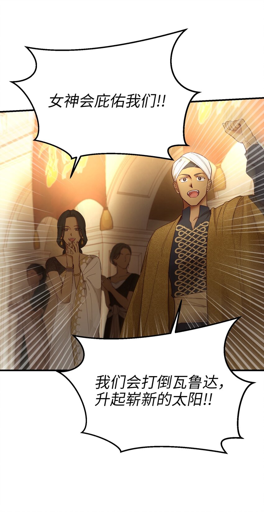 107 敌军来袭(1/2)-第107话
