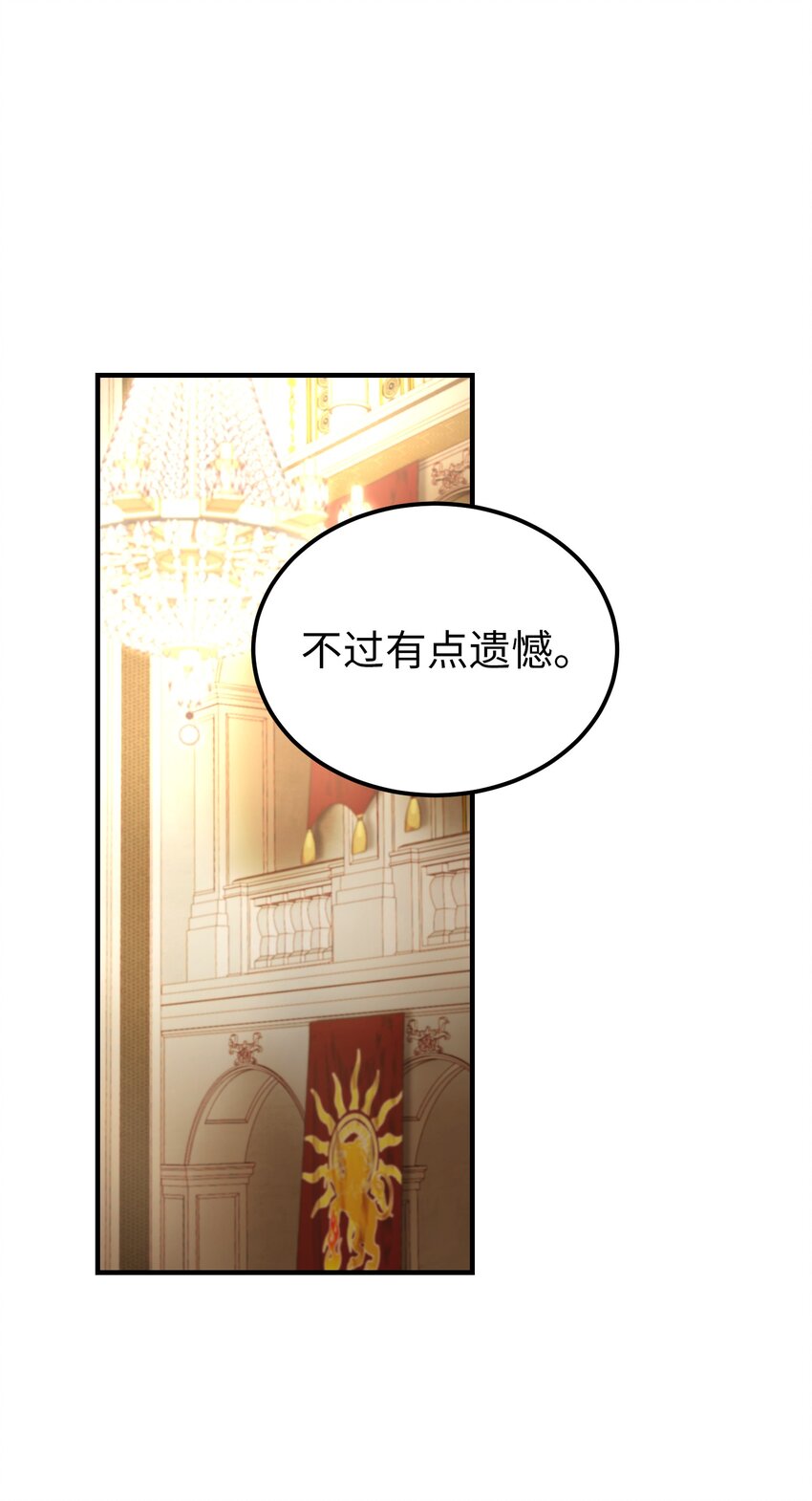 107 敌军来袭(1/2)-第107话