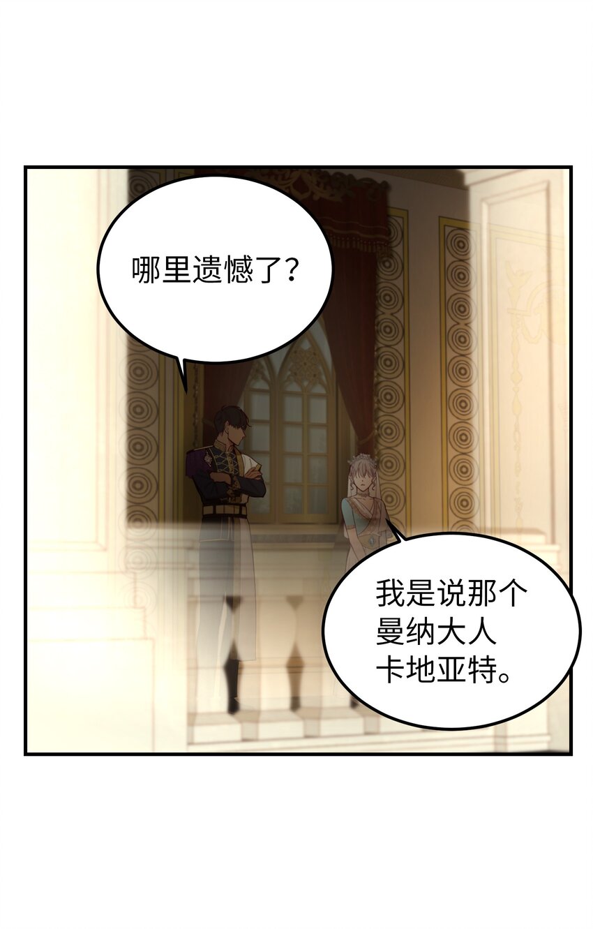 107 敌军来袭(1/2)-第107话