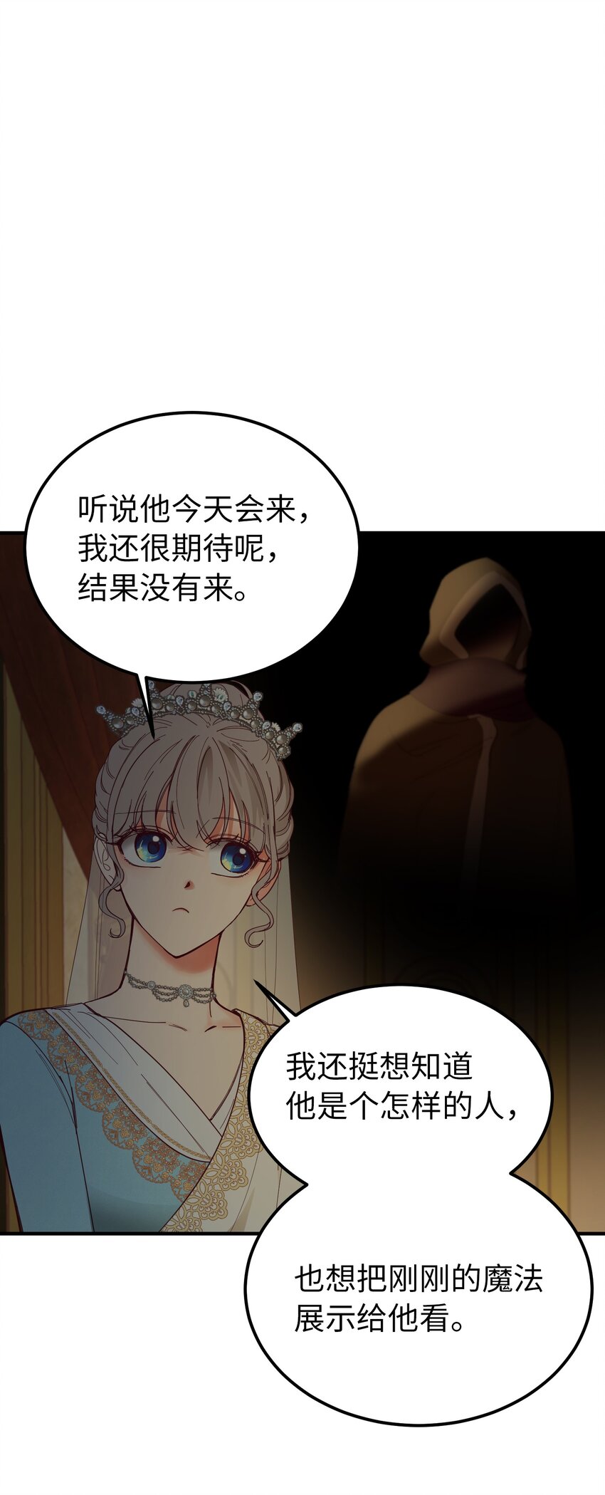 107 敌军来袭(1/2)-第107话