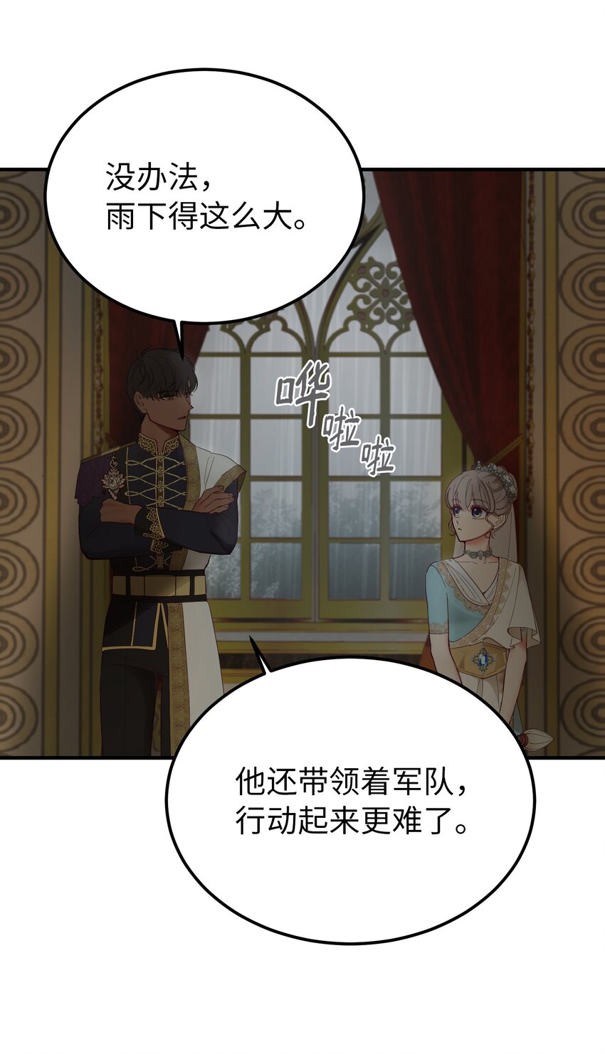 107 敌军来袭(1/2)-第107话