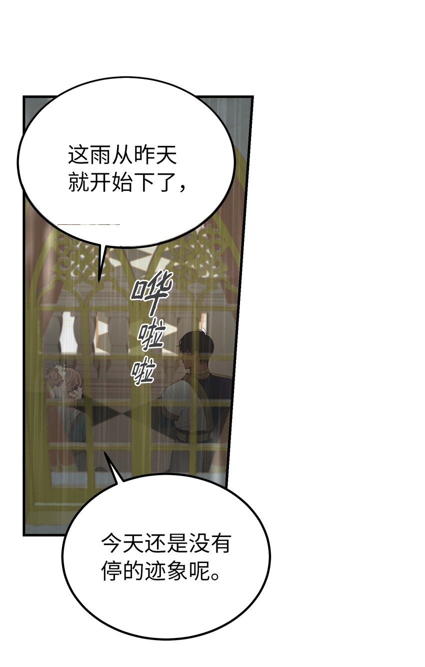 107 敌军来袭(1/2)-第107话