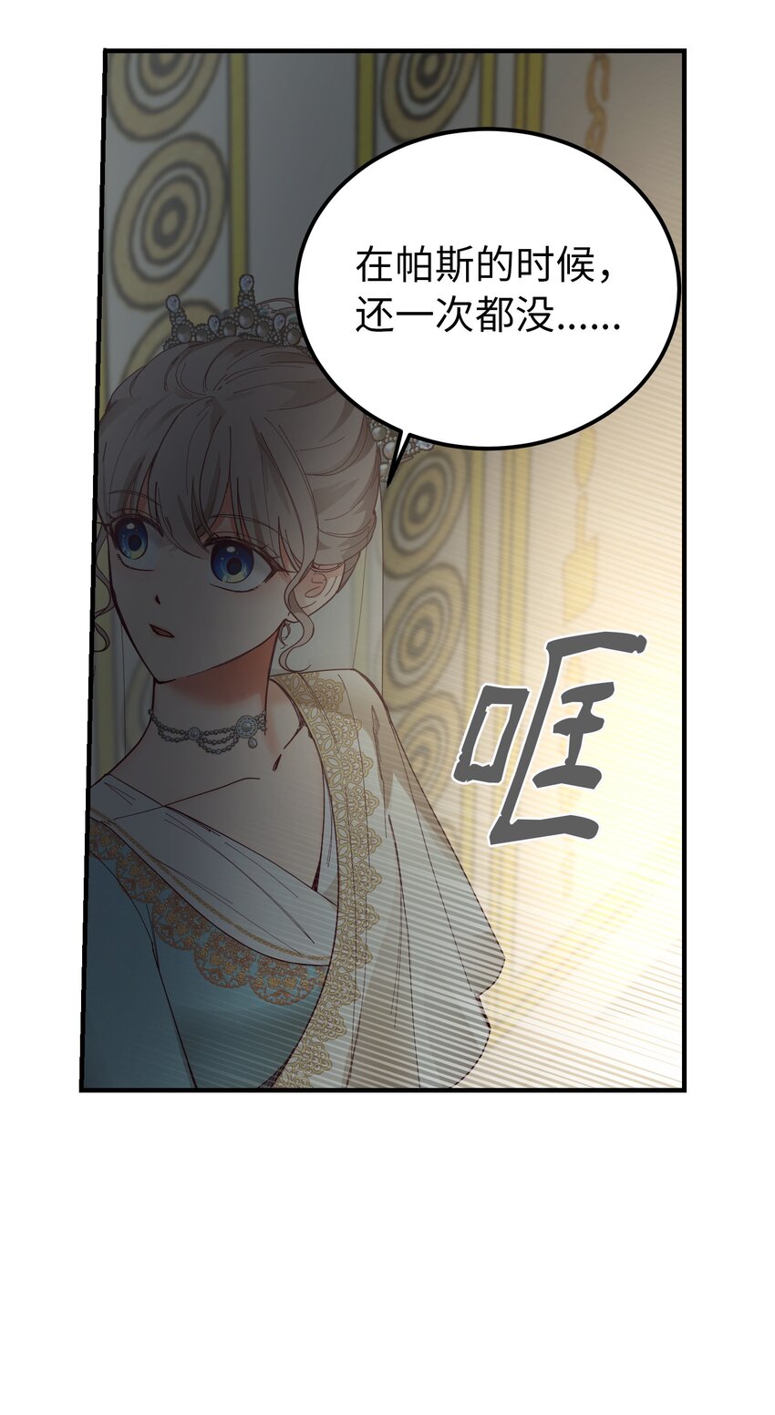 107 敌军来袭(1/2)-第107话