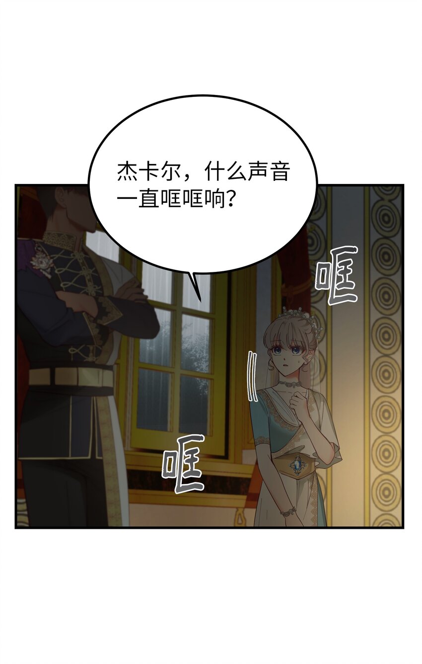 107 敌军来袭(1/2)-第107话