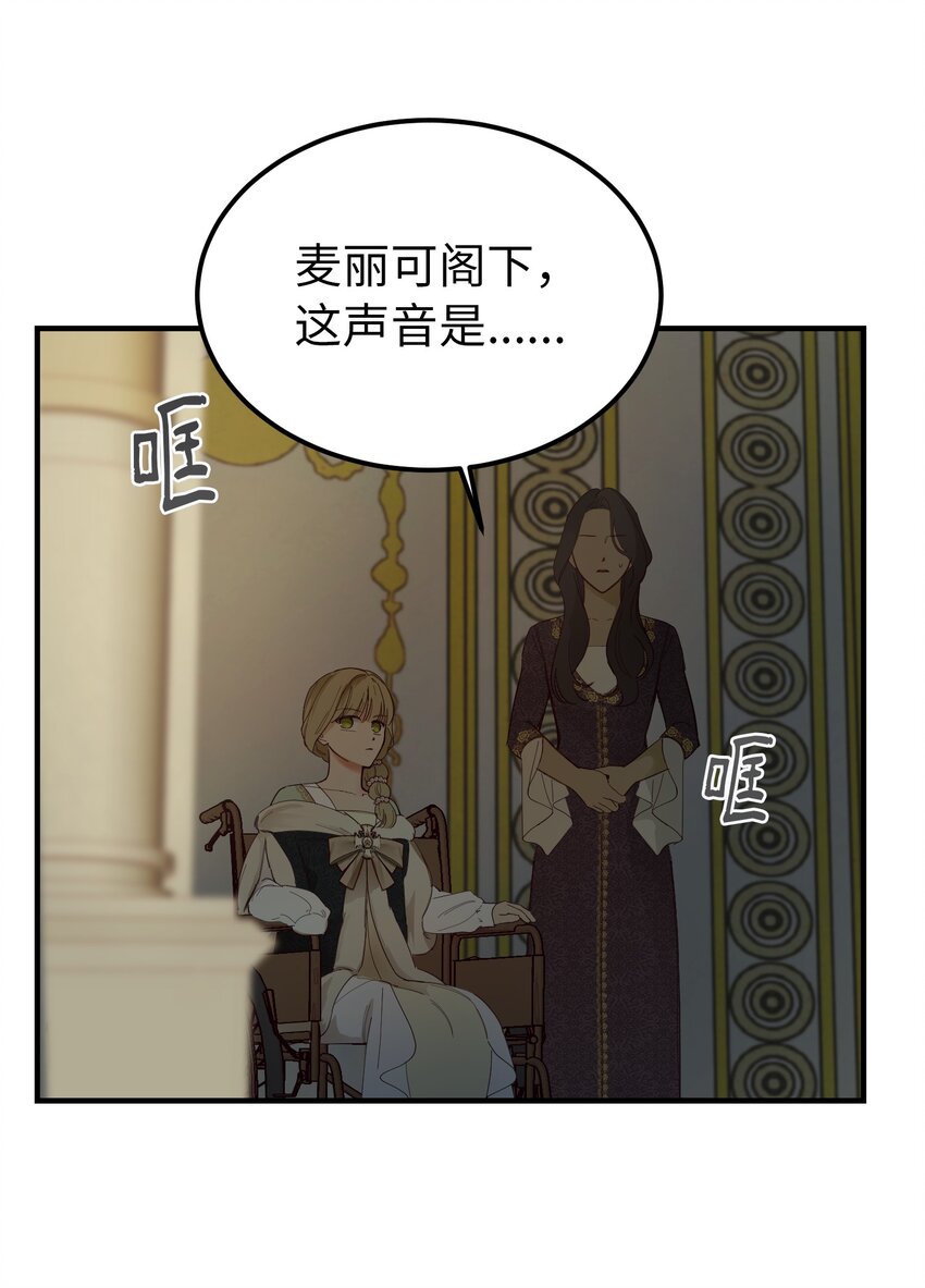 107 敌军来袭(1/2)-第107话