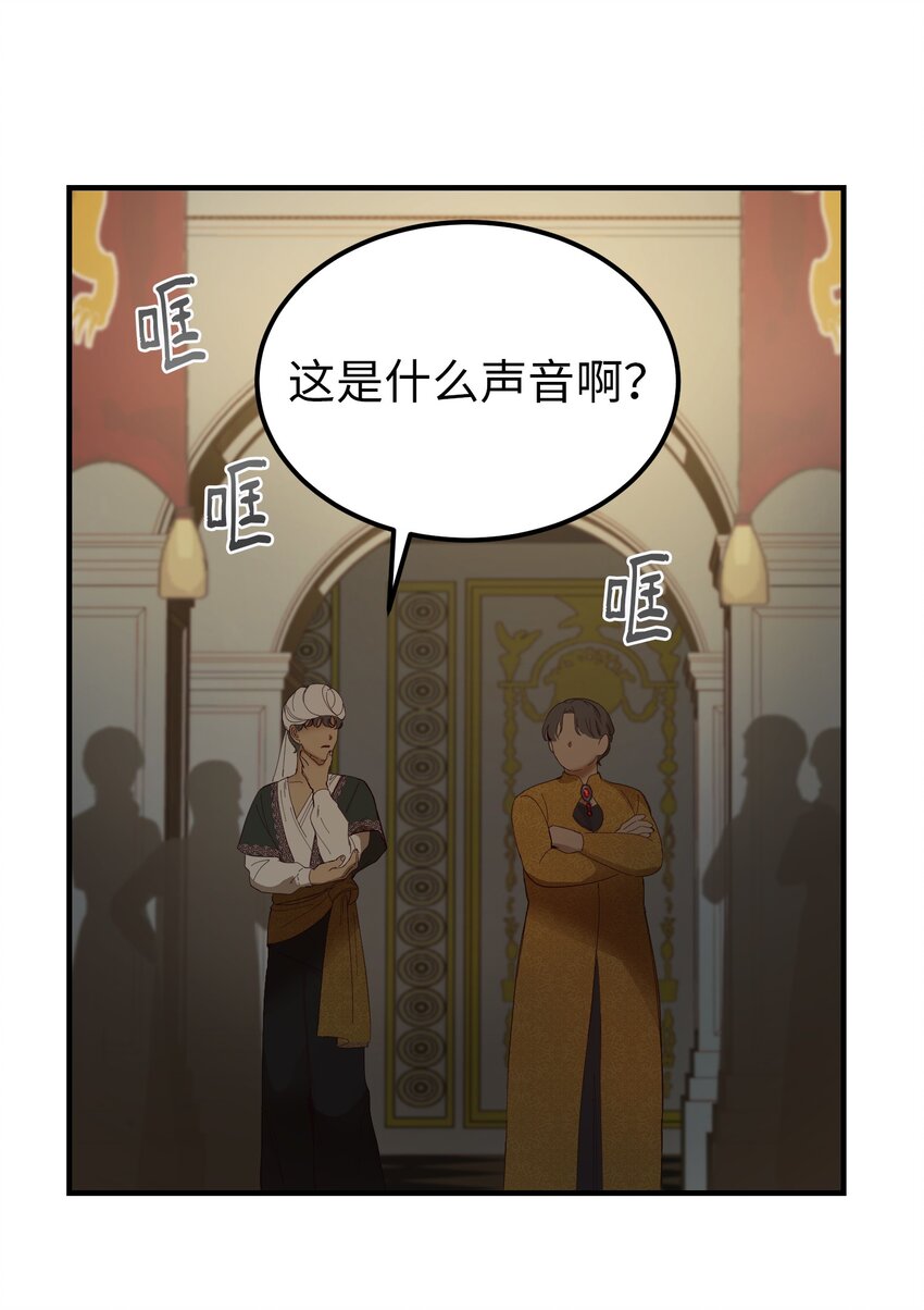 107 敌军来袭(1/2)-第107话