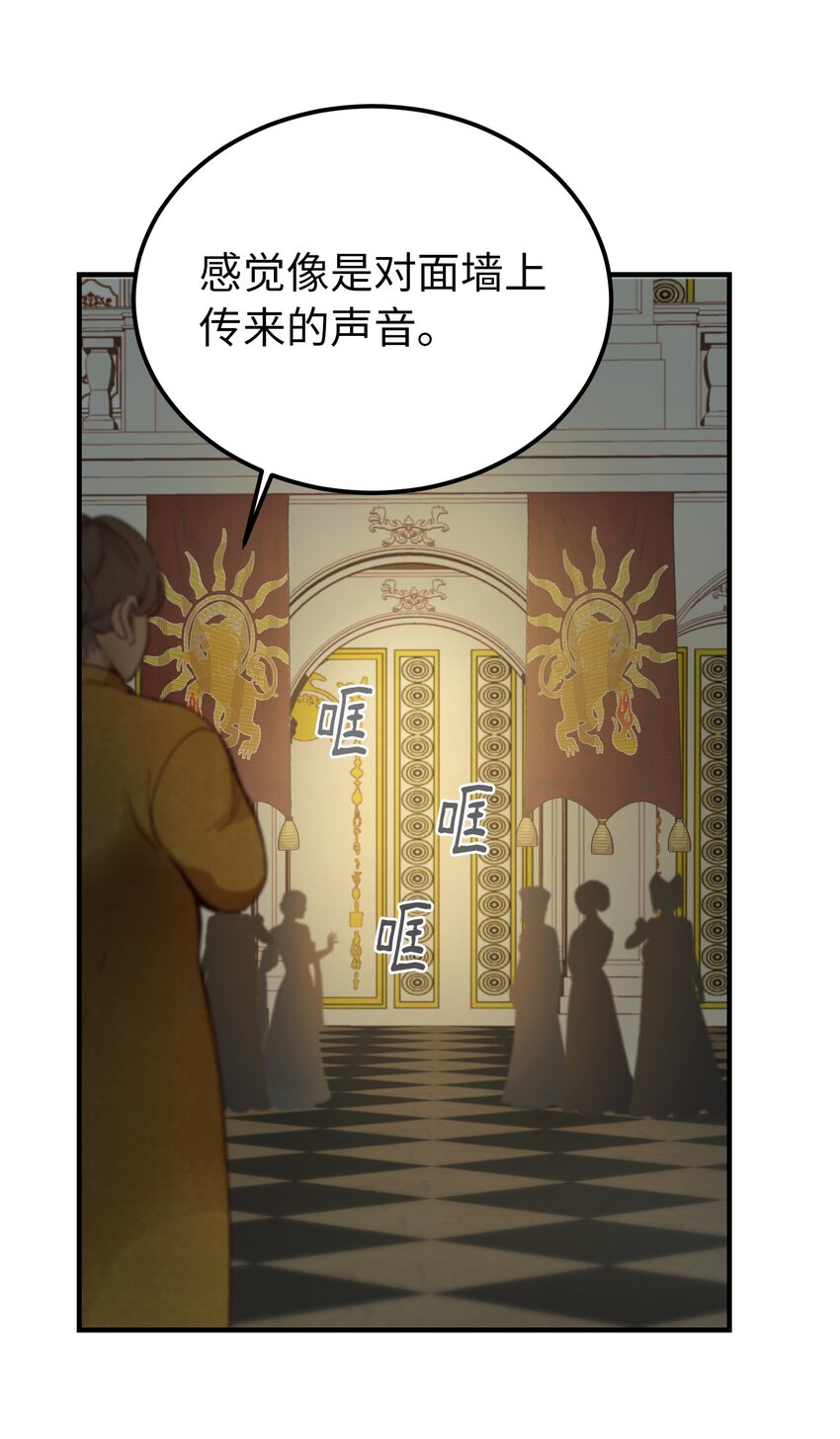 107 敌军来袭(1/2)-第107话