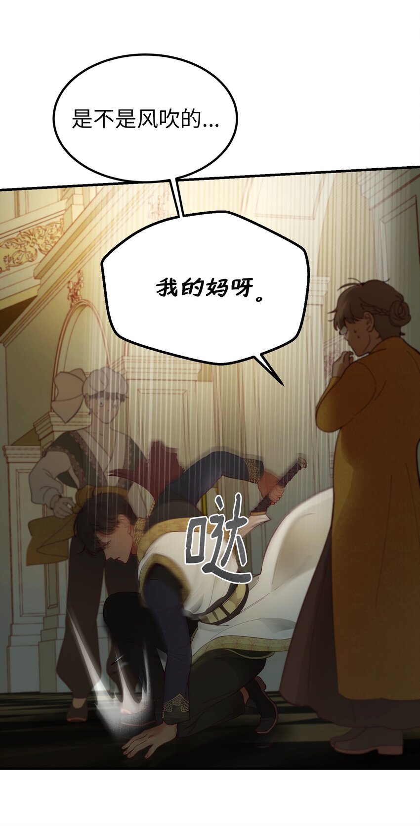 107 敌军来袭(1/2)-第107话