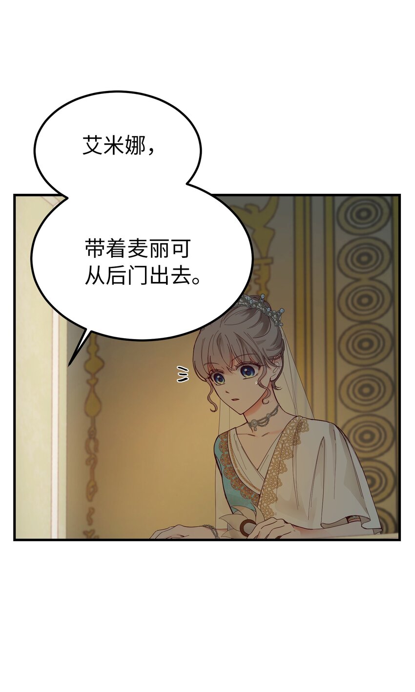 107 敌军来袭(1/2)-第107话
