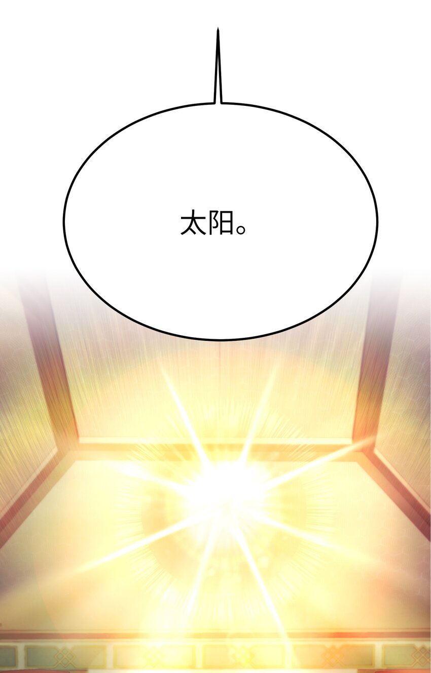 107 敌军来袭(1/2)-第107话