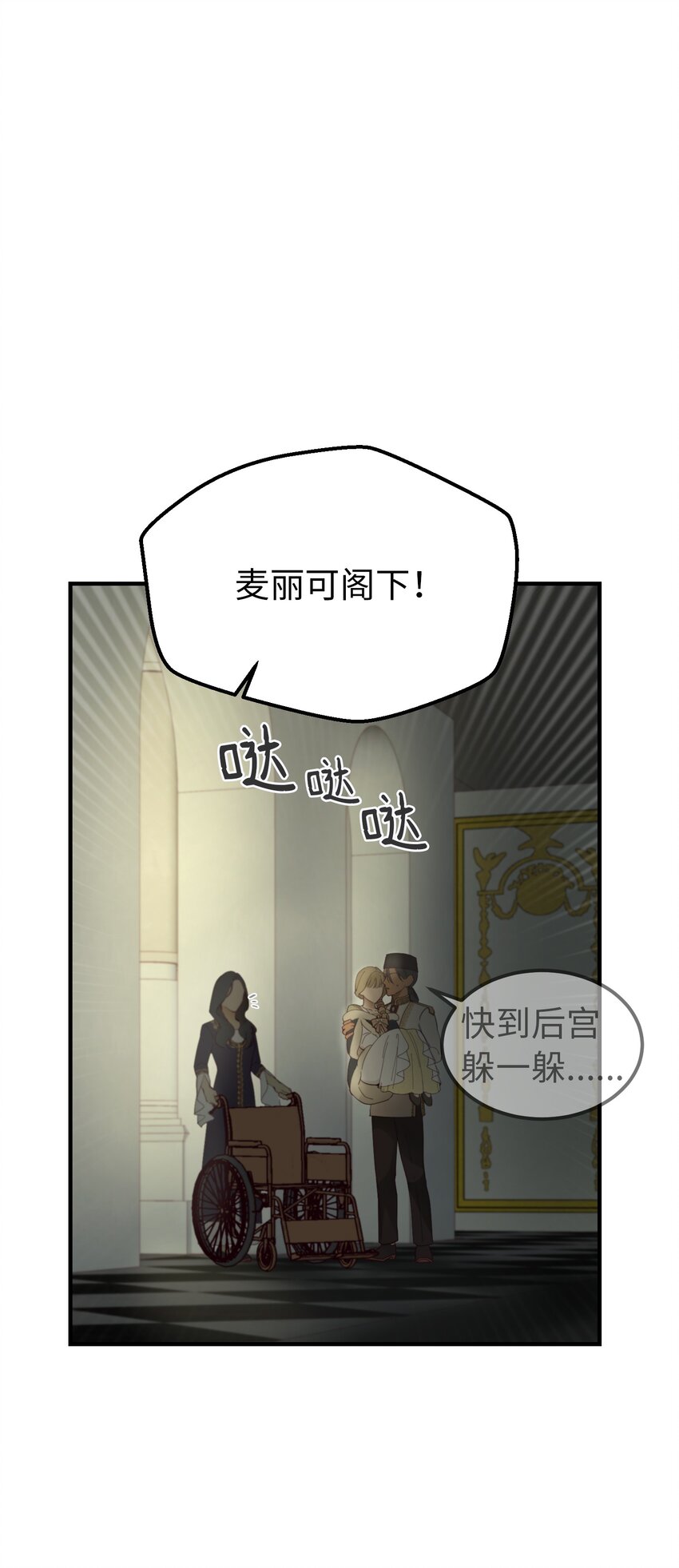 107 敌军来袭(1/2)-第107话