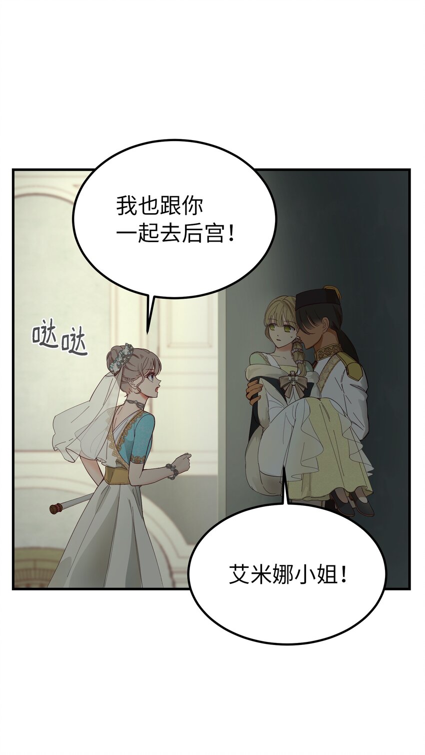 107 敌军来袭(1/2)-第107话