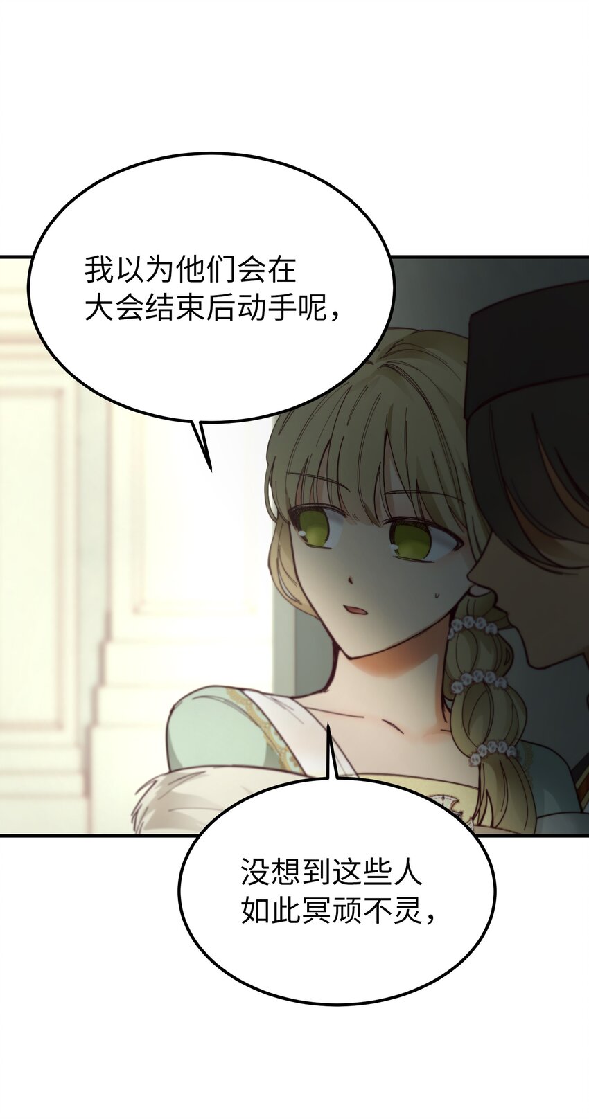 107 敌军来袭(1/2)-第107话