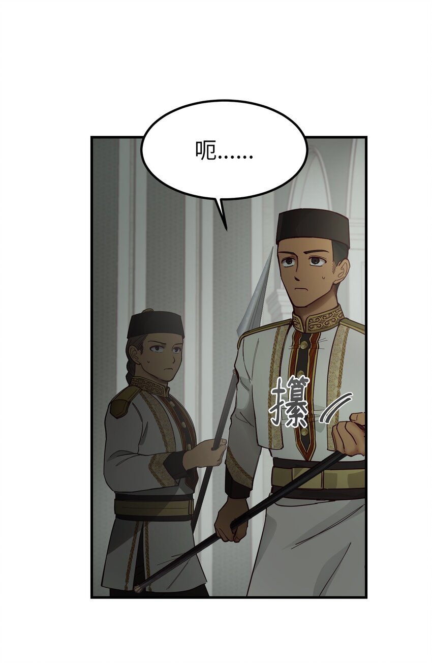 107 敌军来袭(1/2)-第107话