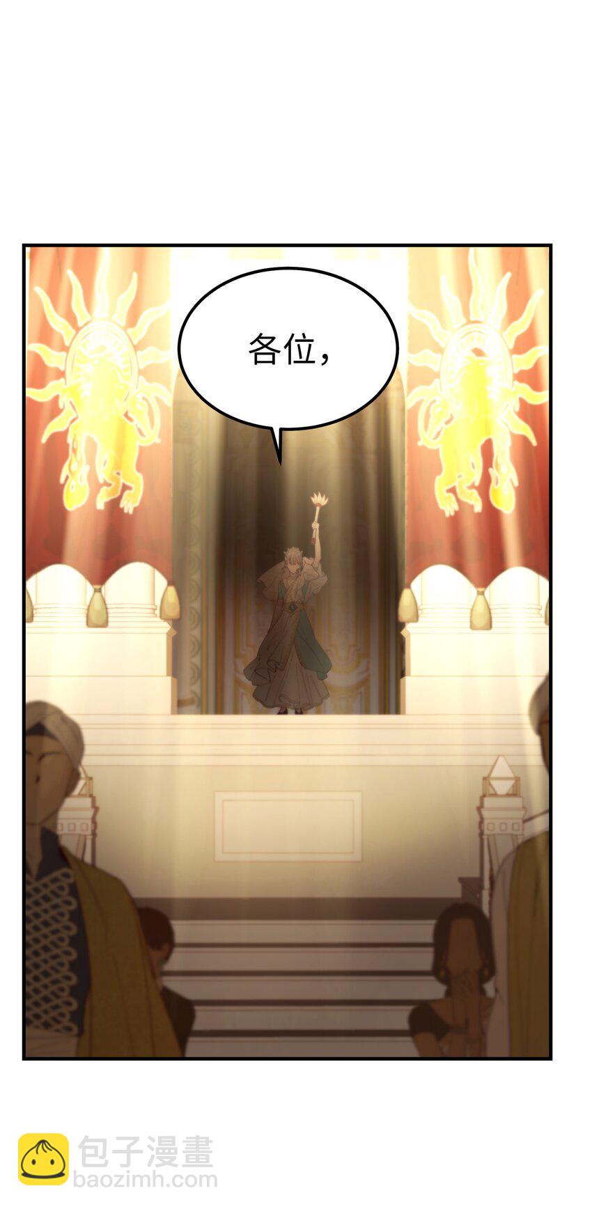 107 敌军来袭(1/2)-第107话