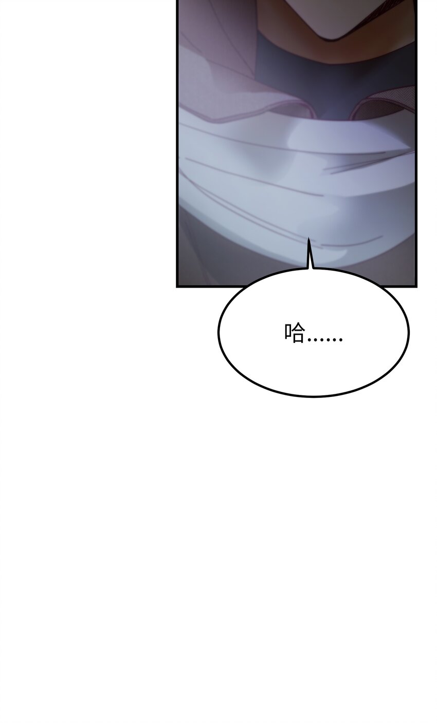109 声东击西(1/2)-第109话