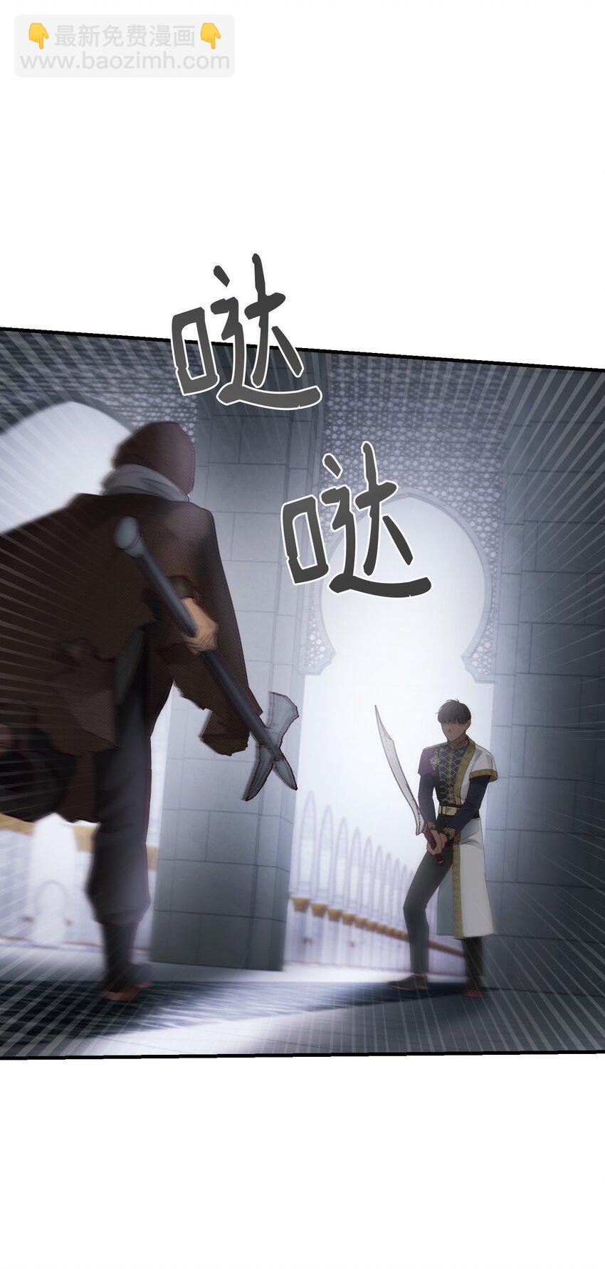 109 声东击西(1/2)-第109话