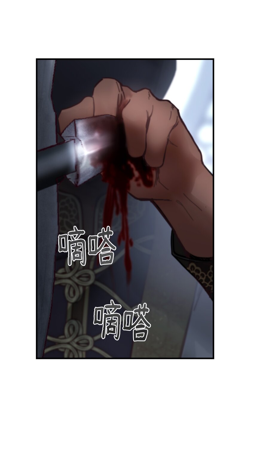 109 声东击西(1/2)-第109话