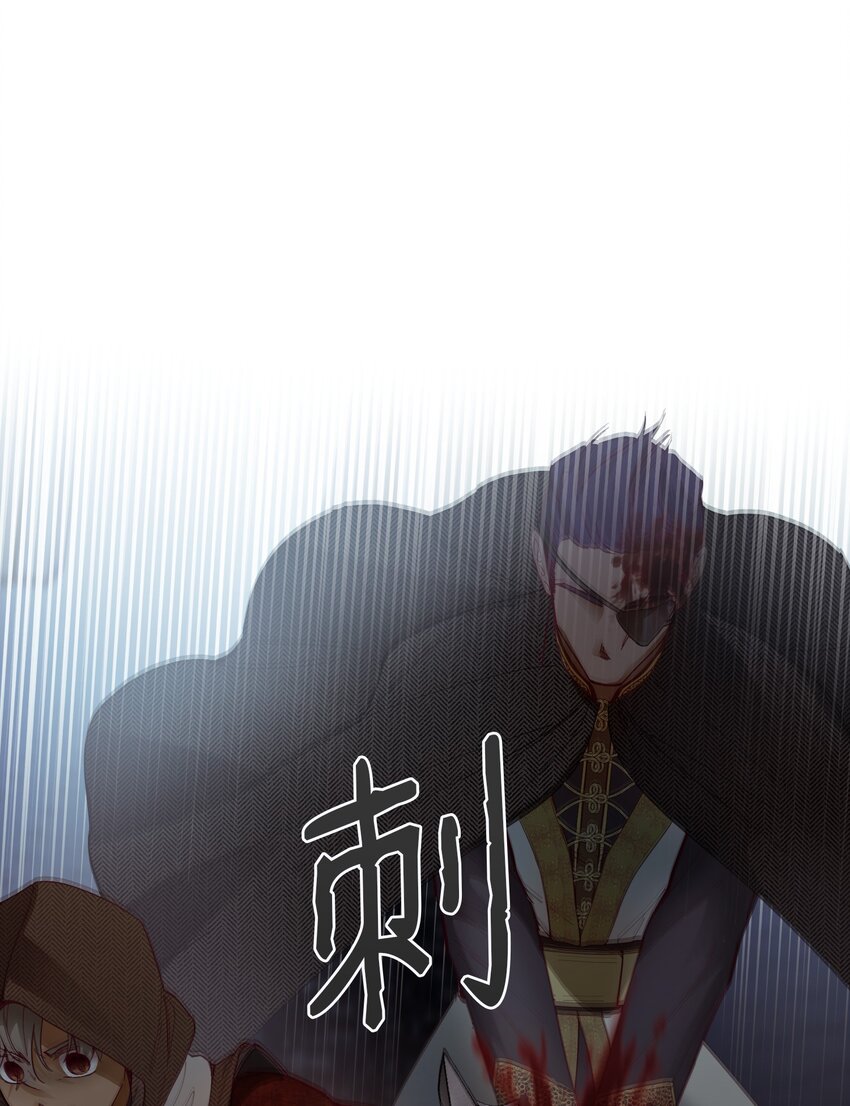 109 声东击西(1/2)-第109话