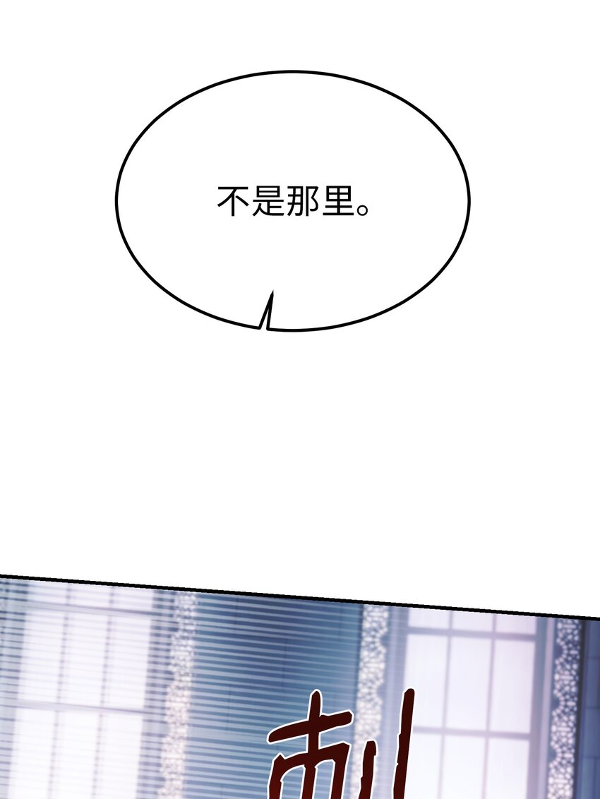 109 声东击西(1/2)-第109话