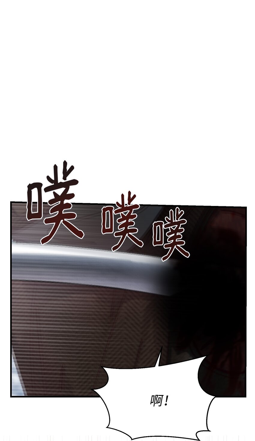 109 声东击西(1/2)-第109话