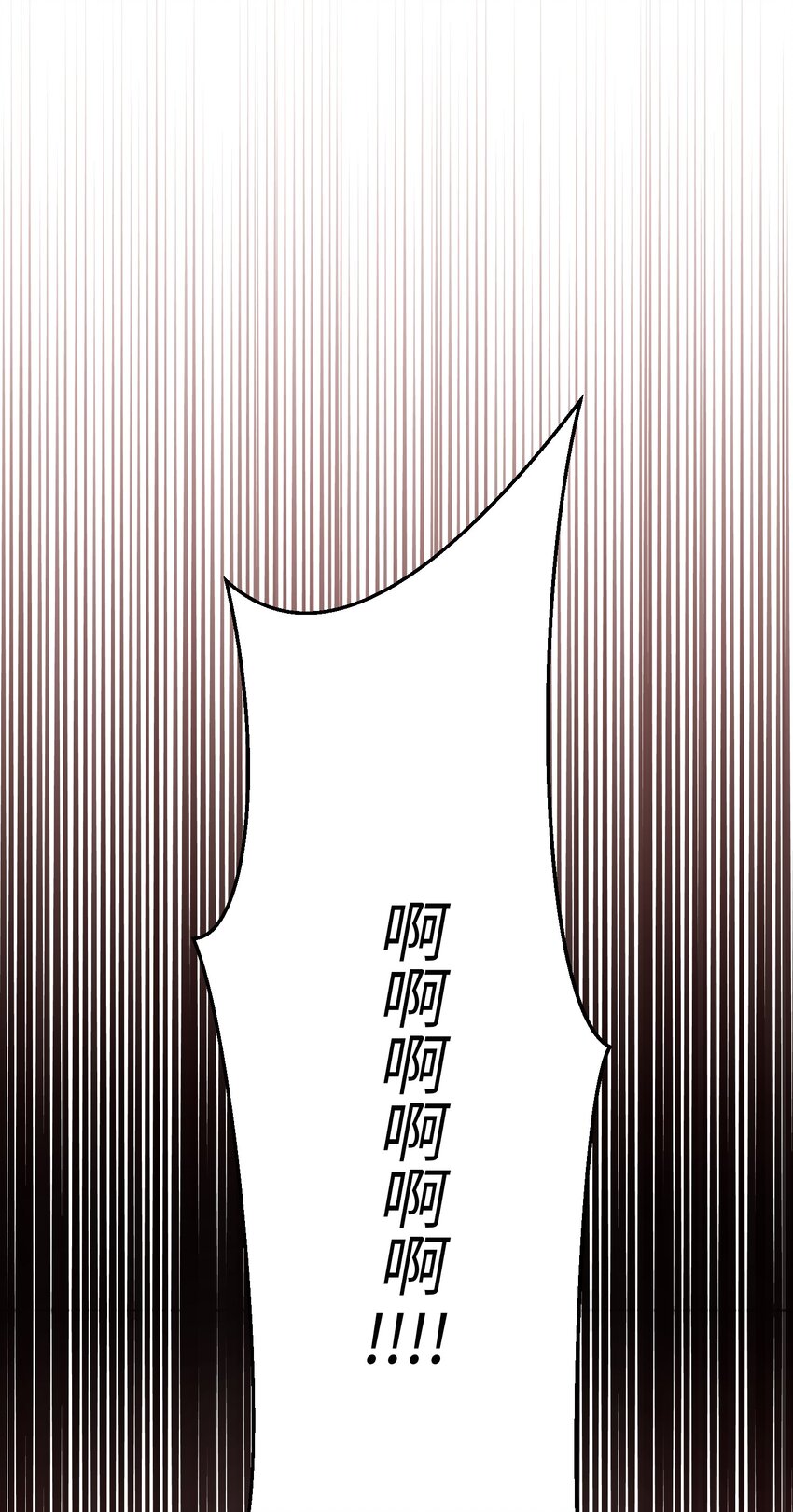 109 声东击西(1/2)-第109话