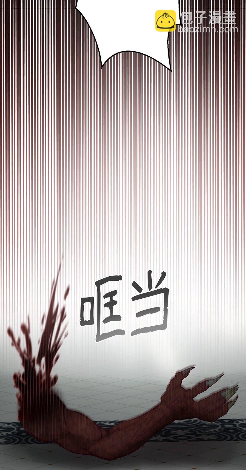 109 声东击西(1/2)-第109话