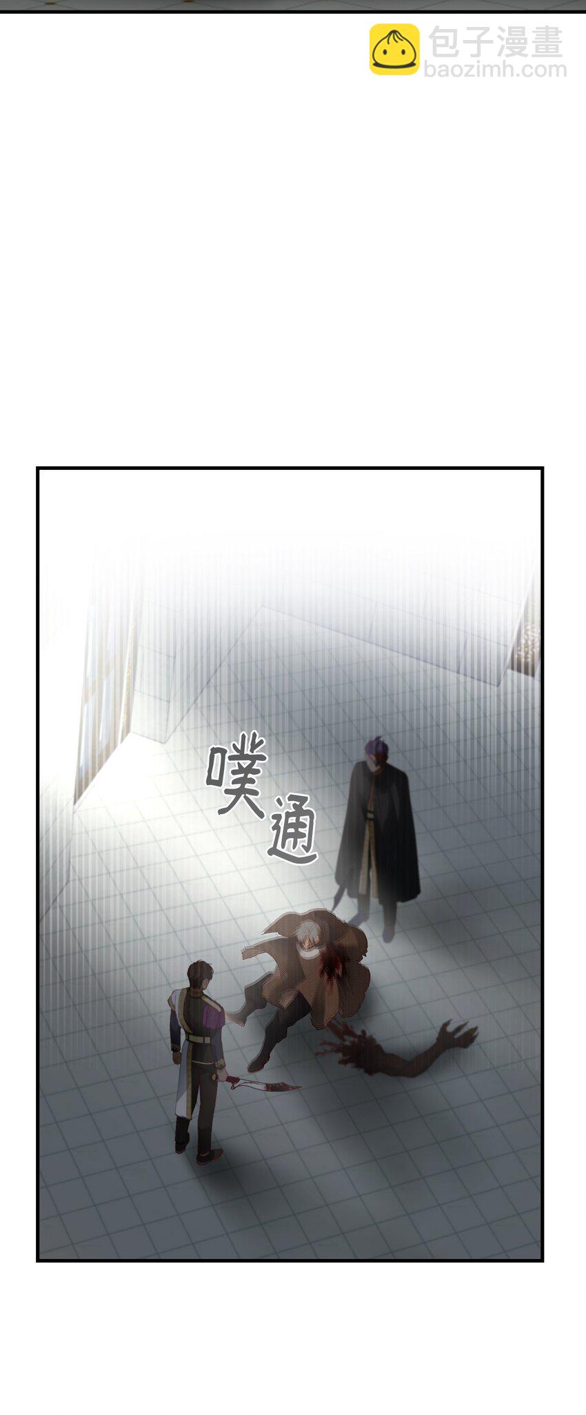109 声东击西(1/2)-第109话