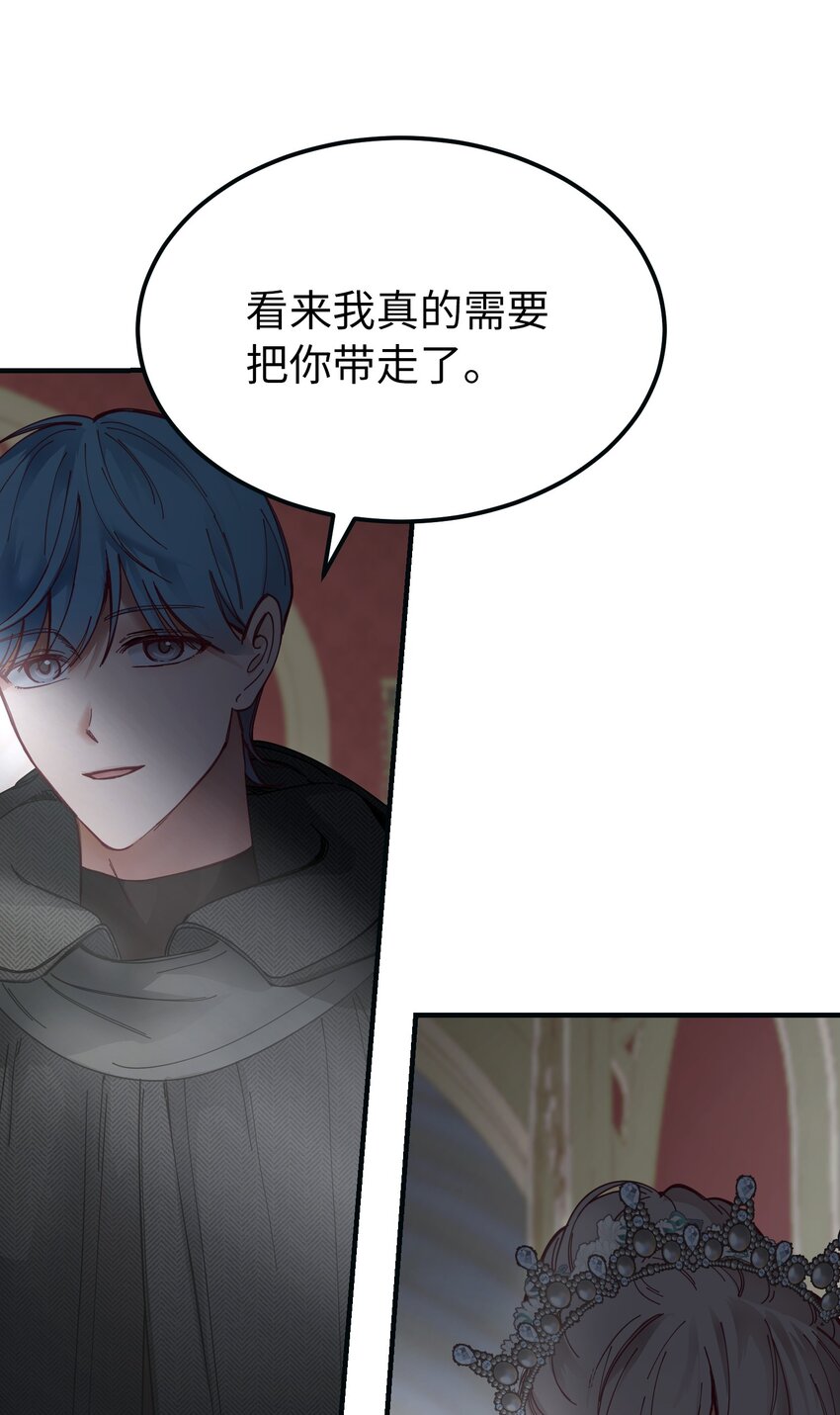 111 意识入侵(1/2)-第111话