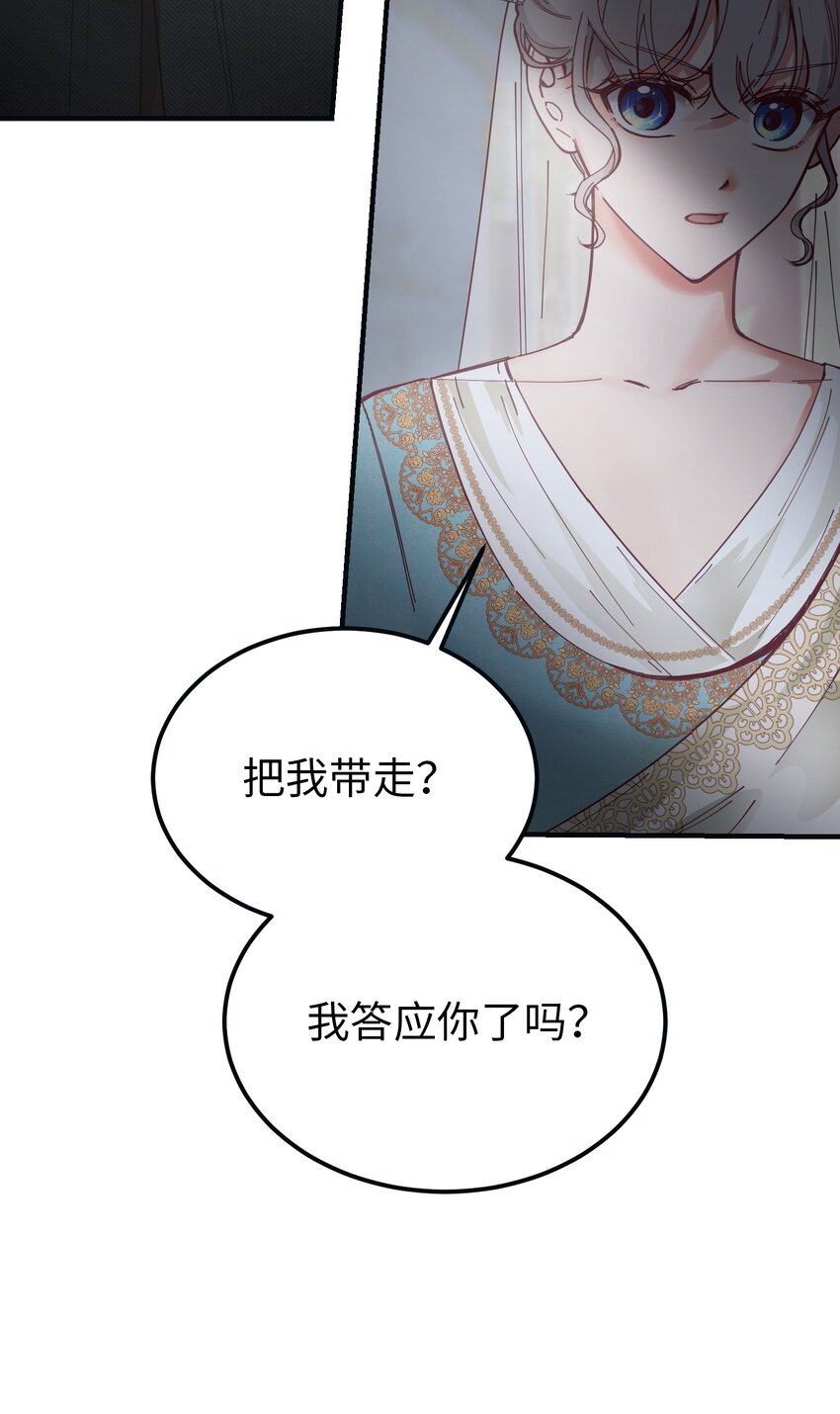 111 意识入侵(1/2)-第111话