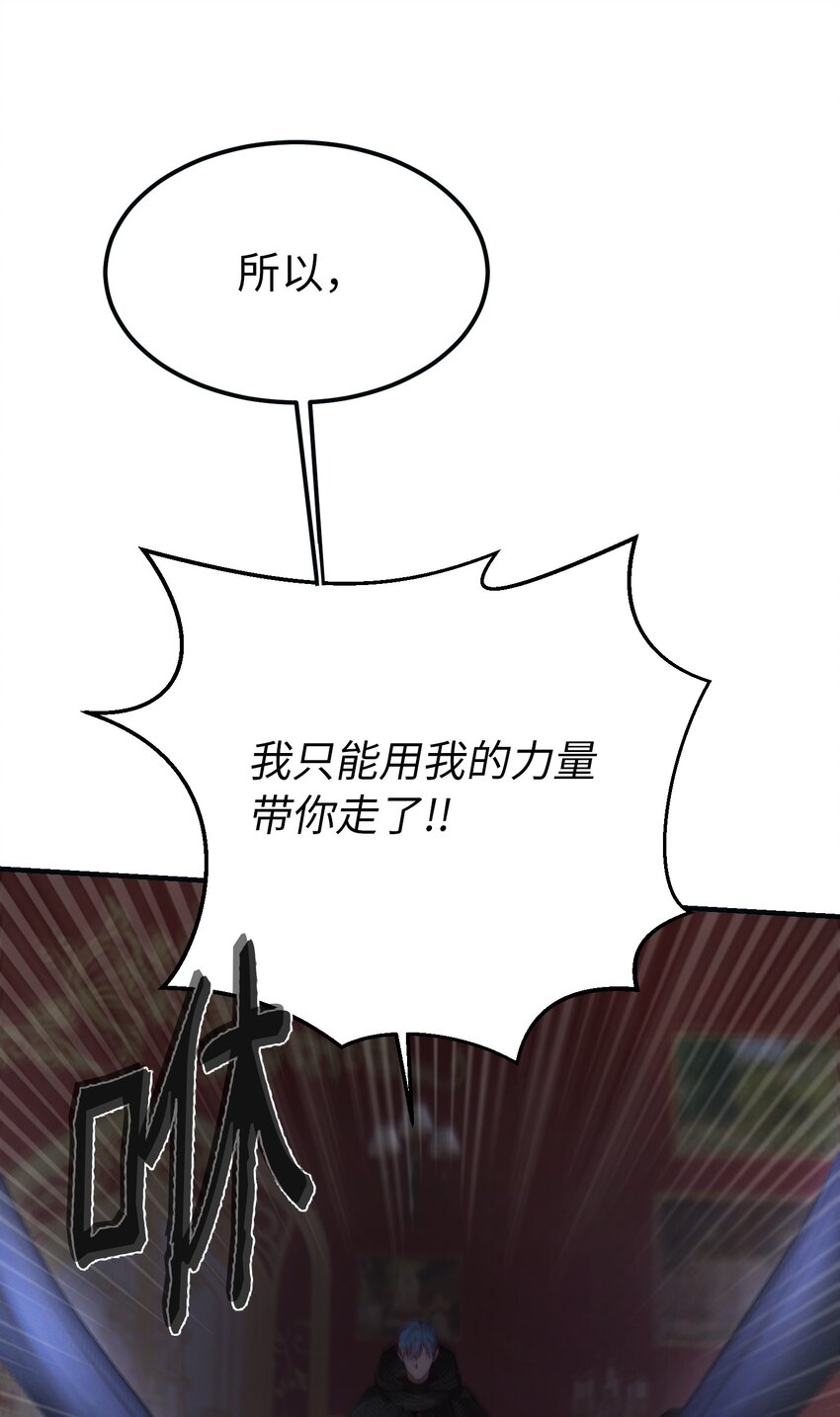 111 意识入侵(1/2)-第111话