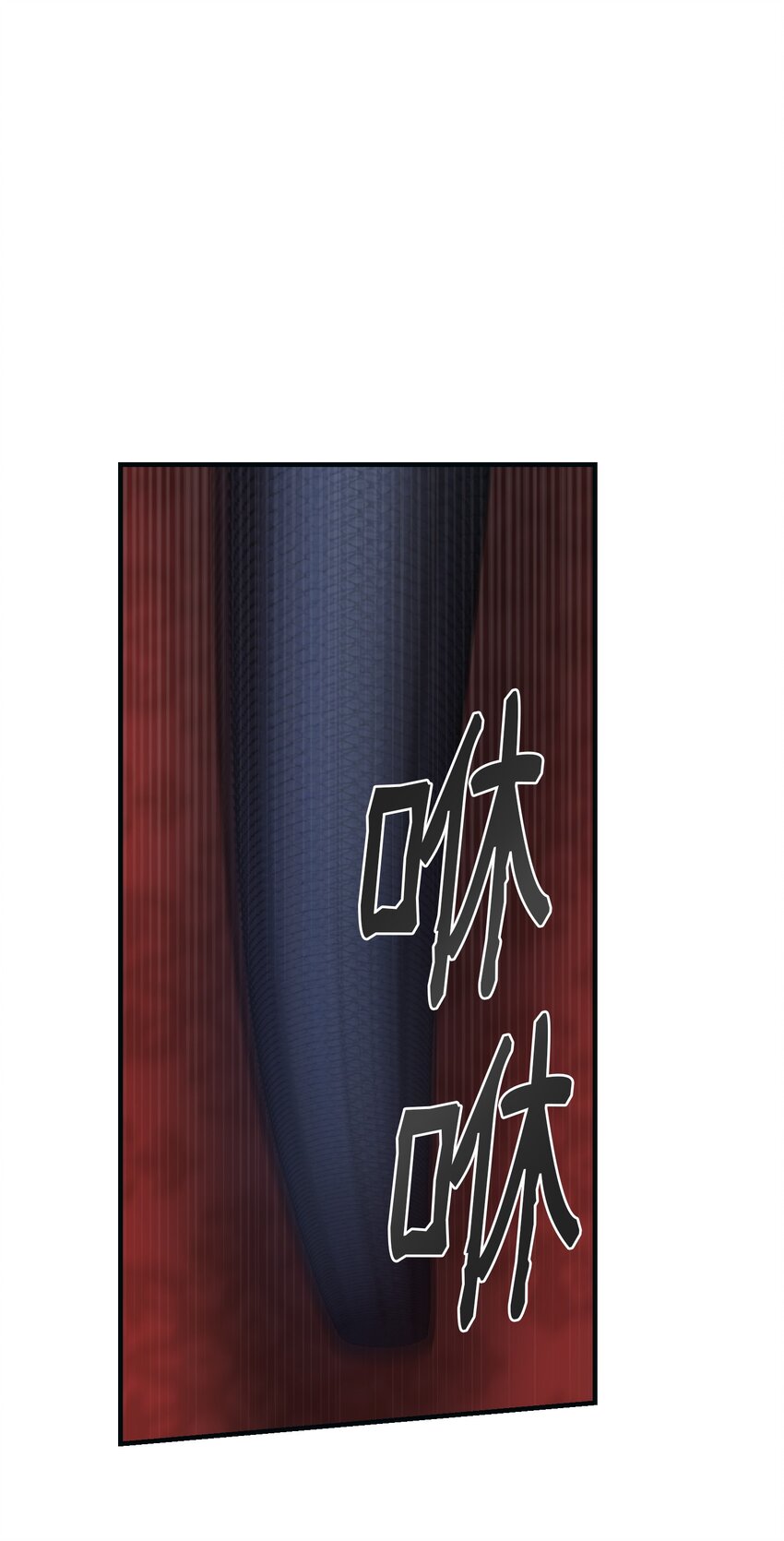 111 意识入侵(1/2)-第111话