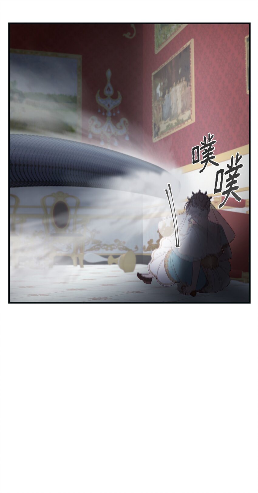 111 意识入侵(1/2)-第111话