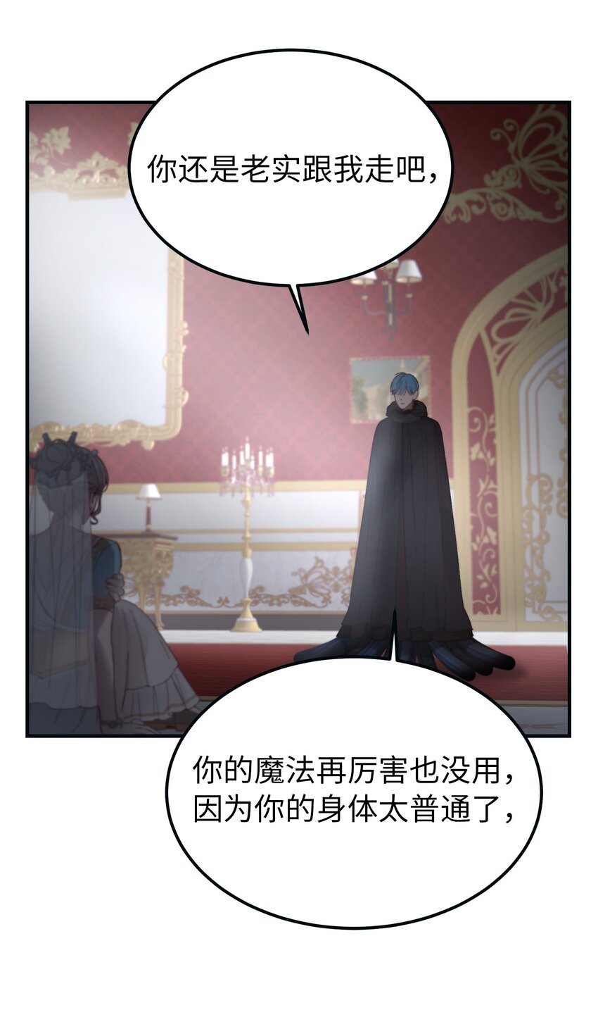 111 意识入侵(1/2)-第111话