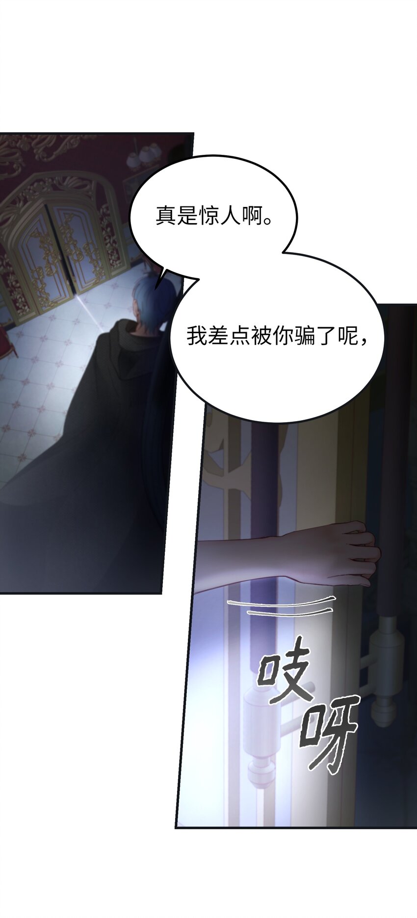111 意识入侵(1/2)-第111话