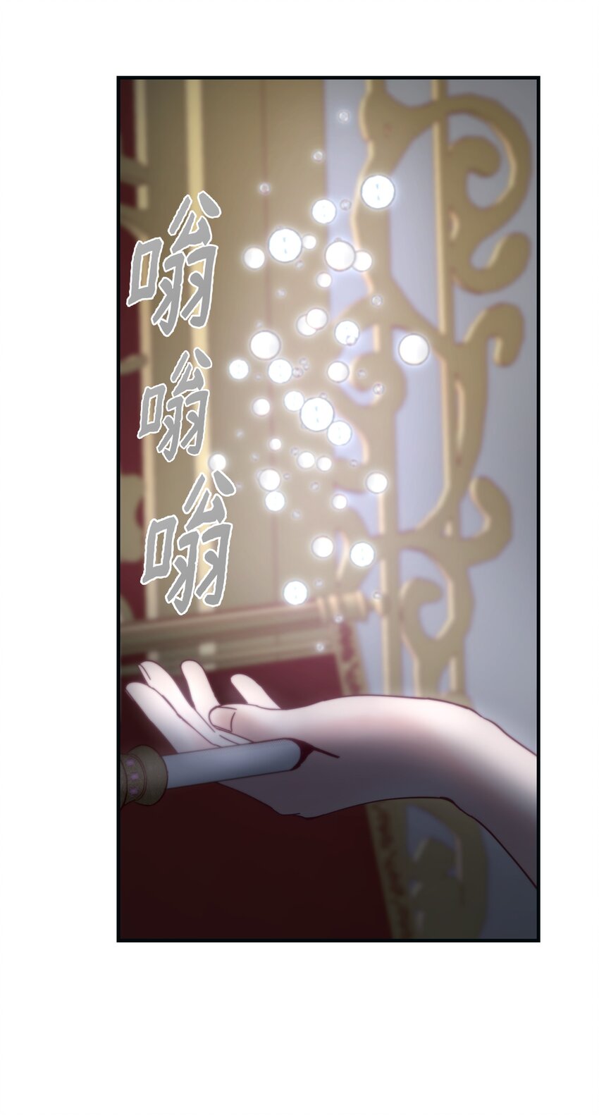 111 意识入侵(1/2)-第111话