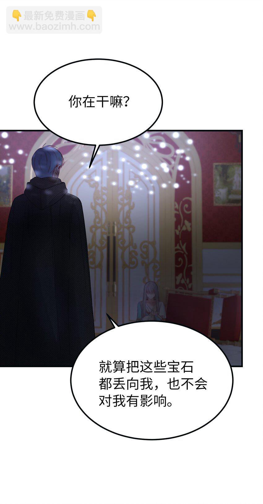 111 意识入侵(1/2)-第111话